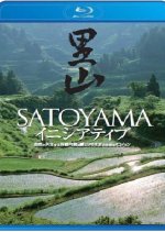 Satoyama: Japan's Secret Water Garden Japanese Movie photo