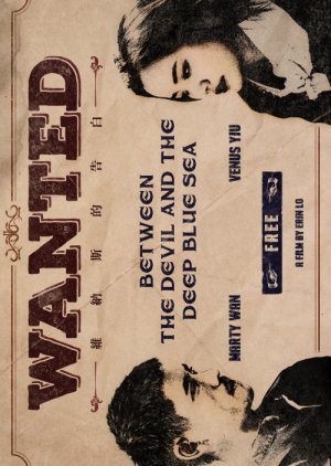 Wanted (2020) poster