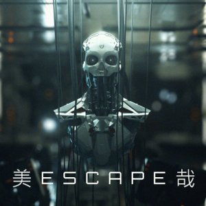 Escape (2018)