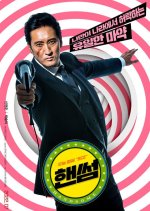 Handsome Korean Movie(2022) photo