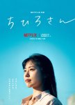 Call Me Chihiro japanese drama review