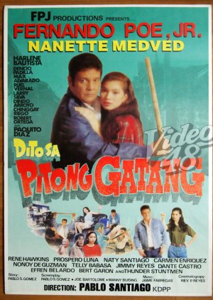 Dito Sa Pitong Gatang (1992) poster