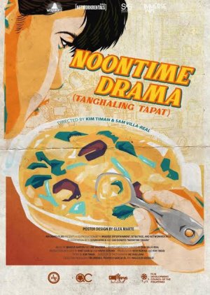 Noontime Drama (2020) poster
