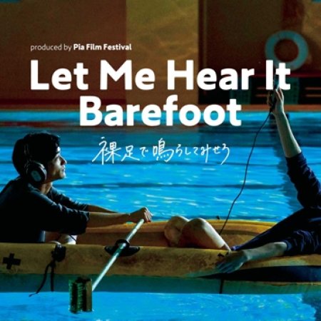 Let Me Hear It Barefoot (2021)