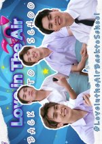 Love in the Air Back to School Thai TV Program photo