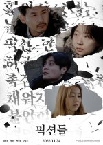 Fictions Korean Movie photo