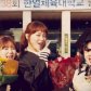 Kim Bok Joo, Jung Nan Hee and Lee Sun Ok (Weightlifting Fairy Kim Bok Joo)