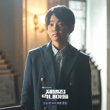 Reborn Rich: a K-drama like Succession – with time travel, Television