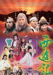 Journey to the West hong kong drama review