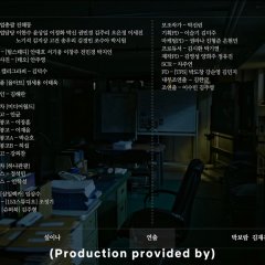 Through the Darkness Korean Drama photo