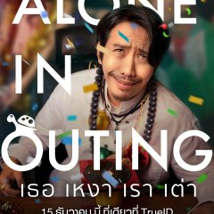 Alone in Outing Thai Movie photo