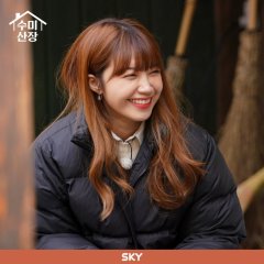 Soo Mi’s Mountain Cabin (2021) photo