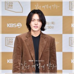 Drama Special Season 13: Let's Meet in an Unfamiliar Season Korean Drama photo