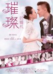 Bright Wedding