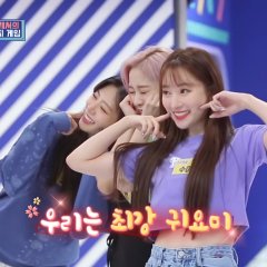 Idol House Korean TV Program photo