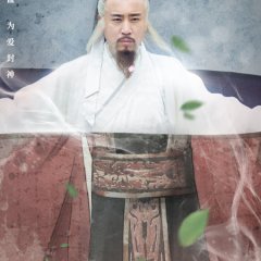 Investiture of the Gods Chinese Drama photo