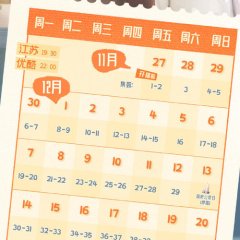 Irreplaceable Love Chinese Drama photo