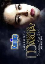 Nasaan Ka Maruja? Philippines Drama photo