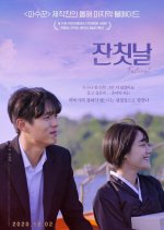 Festival Korean Movie(2020) photo