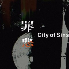 A Stranger in Shanghai Japanese Drama photo