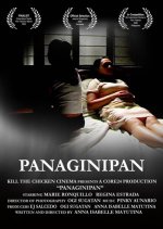 The Dreaming Philippines Movie photo