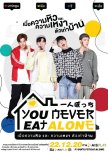 You Never Eat Alone thai drama review
