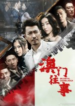 Oriental Casablanca Chinese Drama(2020) photo