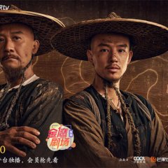 The Long River (2022) photo