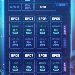 Memoon Player Chinese TV Program photo