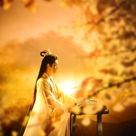 Fox Spirit Matchmaker: Yue Hong (2024)