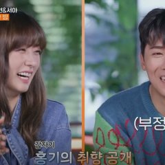 Eden Season 2 Korean TV Program photo