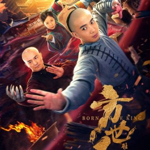 Fong Sai Yuk: For the Winner (2021)