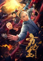 Fong Sai Yuk: For the Winner Chinese Movie photo