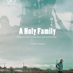 A Holy Family Taiwanese Movie photo