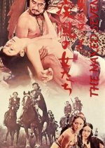 A Woman With Red Hair