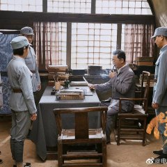 The Indomitable Mission Chinese Drama photo