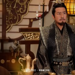 The Emperor's Love Chinese Drama photo