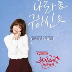 Noona Di: Seven First Kisses Episode 8 review