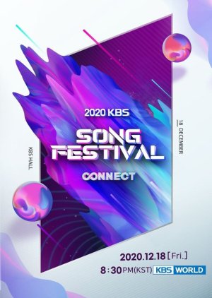 2020 KBS Song Festival (2020) poster