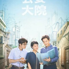 Bright Future Chinese Drama(2022) photo