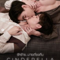 Cinderella Boys Thai Drama photo