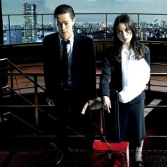 SPEC: Close - Reincarnation (2013) photo