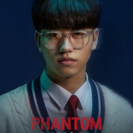 Phantom School (2022)