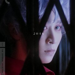 2046 Hong Kong Movie photo