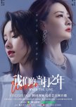 Chinese Dramas (Plan to watch)