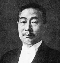 Einosuke Yokota