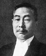 Yokota Einosuke