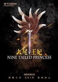 Nine Tailed Princess () poster