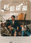 Swingin' taiwanese drama review