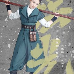 The Plough Department of Song Dynasty Chinese Drama photo